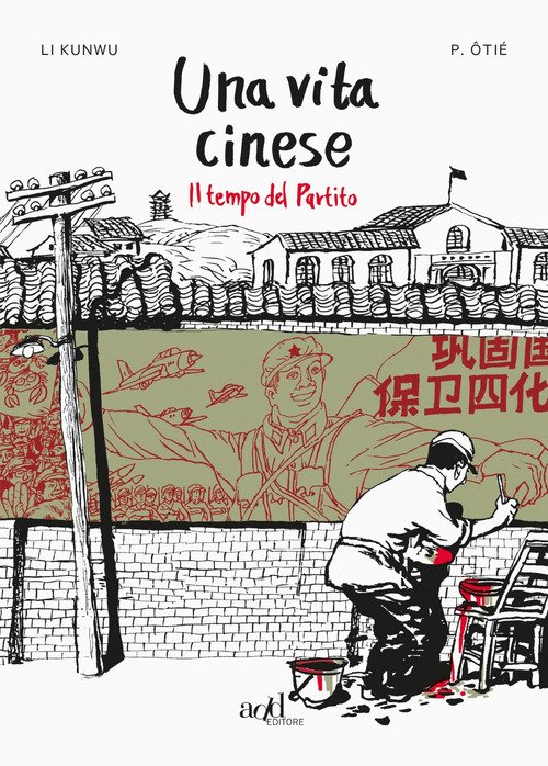 Una vita cinese