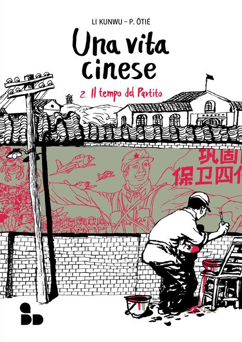 Una vita cinese