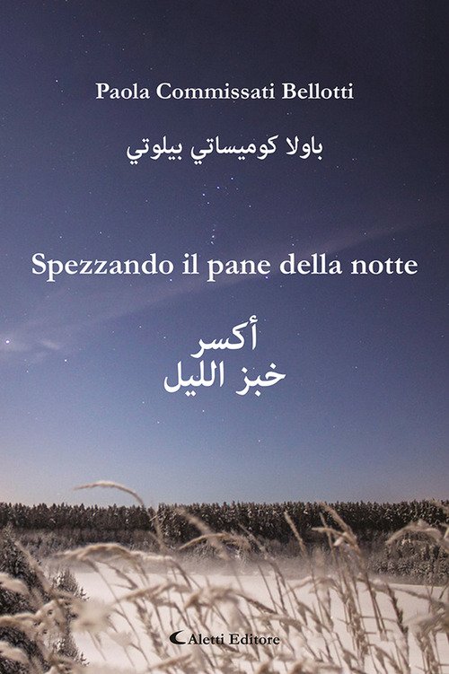 Spezzando il pane della notte. Ediz. italiana e araba