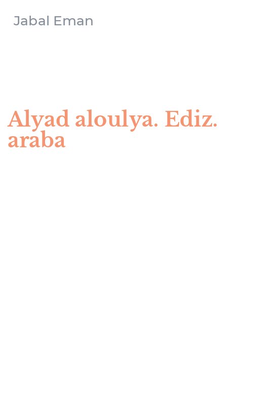 Alyad aloulya. Ediz. araba