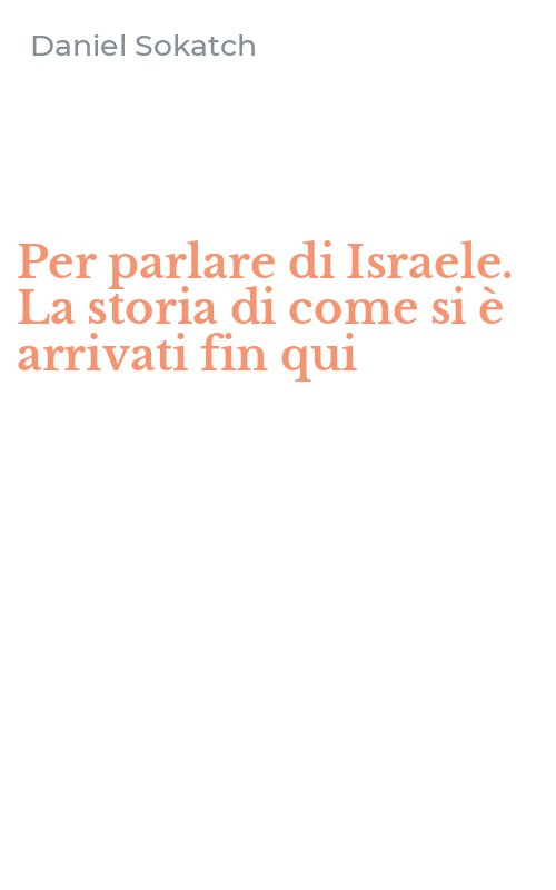 Per parlare di Israele. La storia di come si è arrivati fin qui