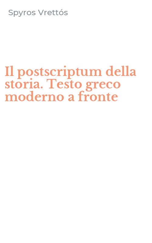 Il postscriptum della storia. Testo greco moderno a fronte