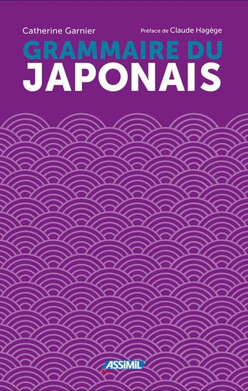 Grammaire du japonais