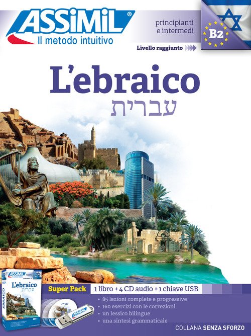 L'ebraico