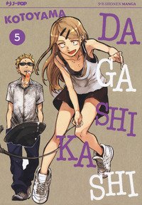 Dagashi Kashi