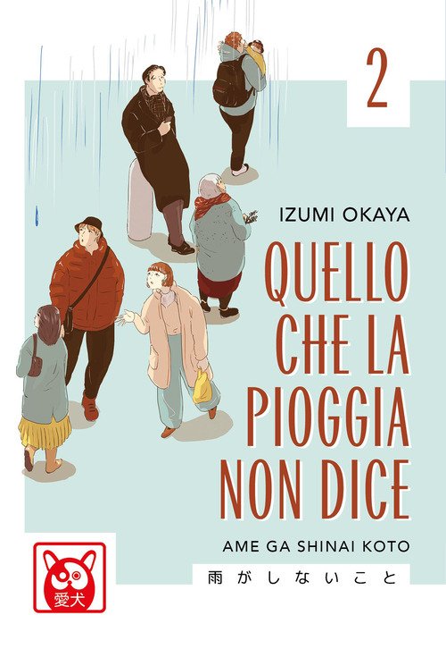 Quello che la pioggia non dice