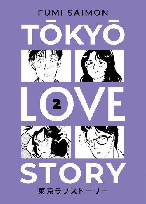 Tokyo love story