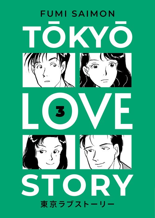 Tokyo love story
