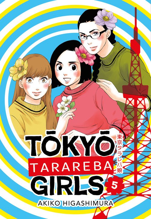 Tokyo tarareba girls