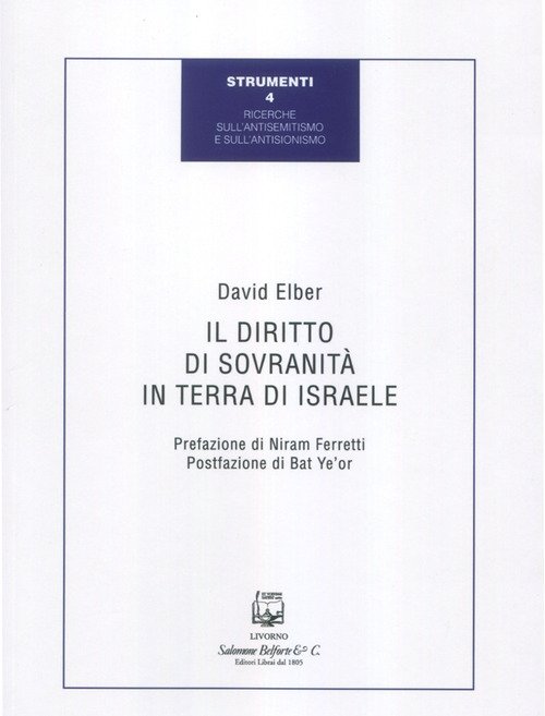 Il diritto di sovranità in terra di Israele