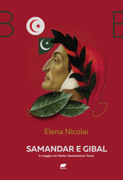 Samandar e Gibal. In viaggio con Dante. Destinazione: Tunisi