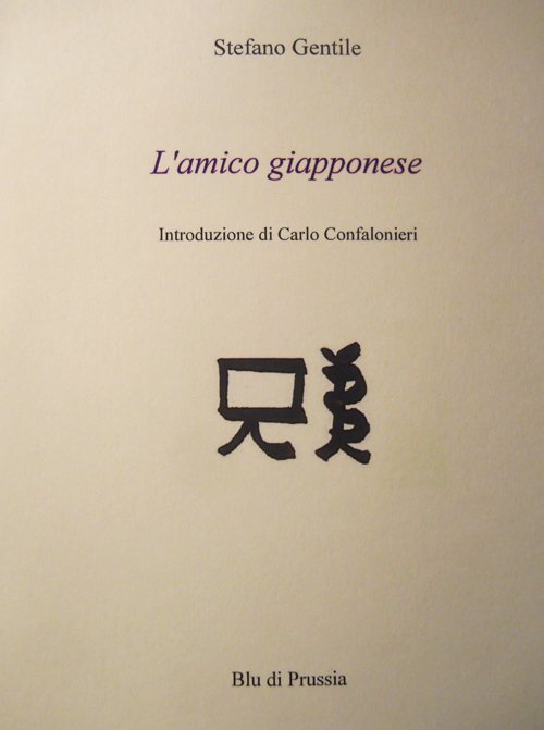 L'amico giapponese