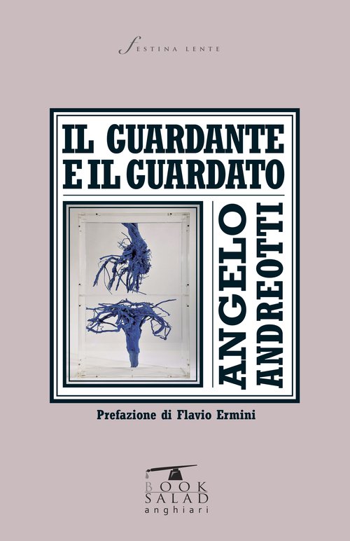 Il guardante e il guardato