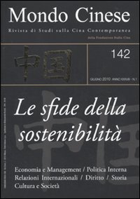 Mondo cinese
