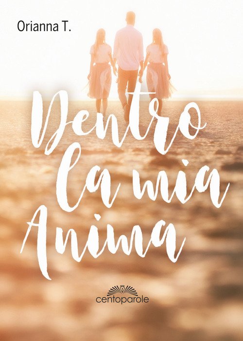 Dentro la mia anima