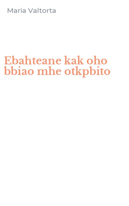 Ebahteane kak oho bbiao mhe otkpbito