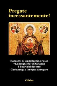 Pregate incessantemente!