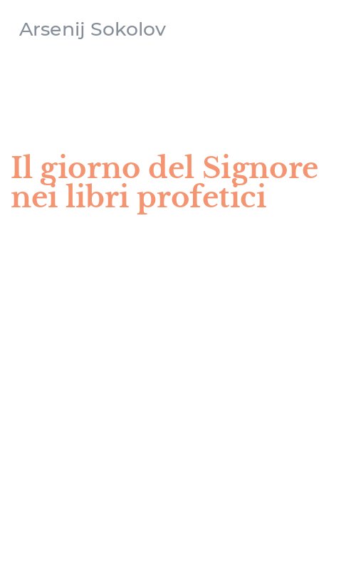 Il giorno del Signore nei libri profetici
