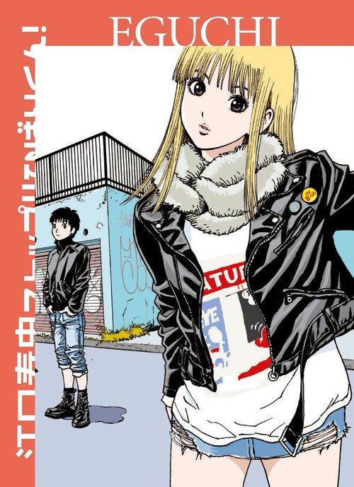 Stop!! Hibari-kun!