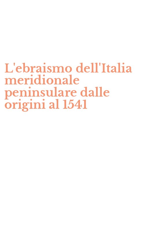 L'ebraismo dell'Italia meridionale peninsulare dalle origini al 1541