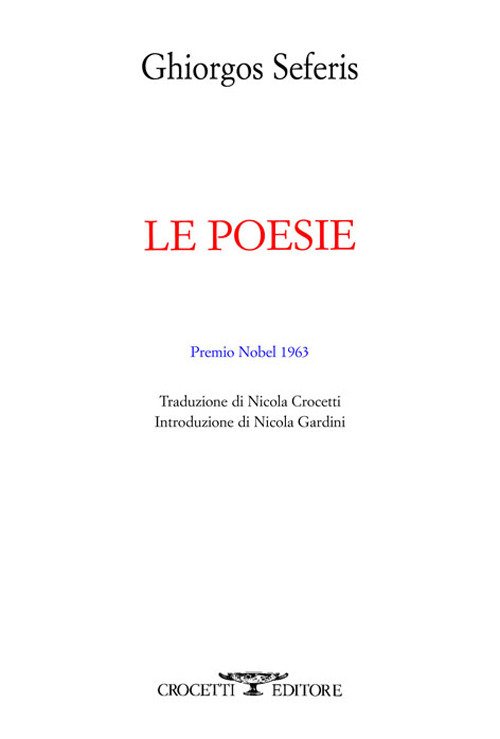 Le poesie