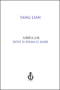 Dove si ferma il mare