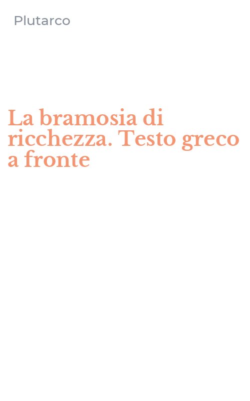 La bramosia di ricchezza. Testo greco a fronte