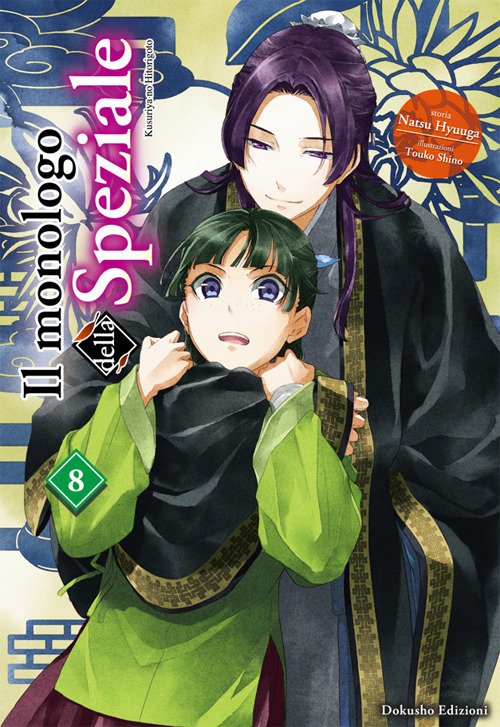 Il monologo della speziale