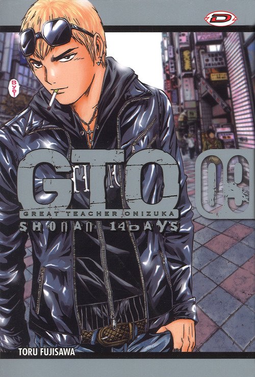 GTO. Shonan 14 days