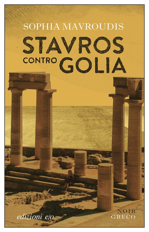 Stavros contro Golia
