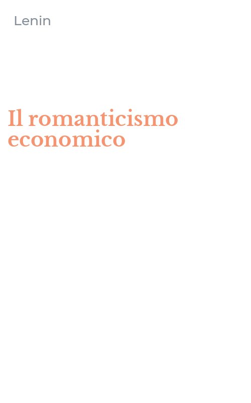 Il romanticismo economico
