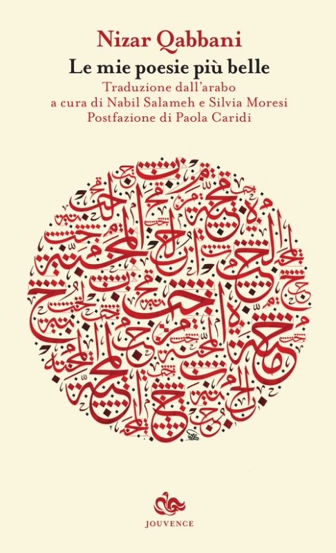Le mie poesie piu belle