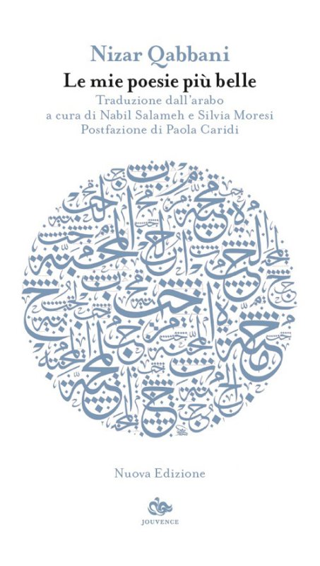 Le mie poesie piu belle