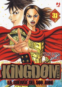 Kingdom