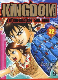 Kingdom