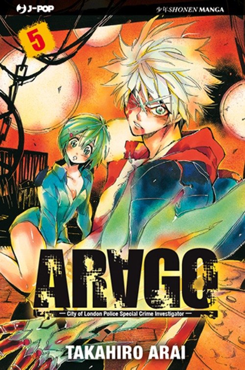 Arago
