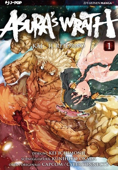 Asura's wrath