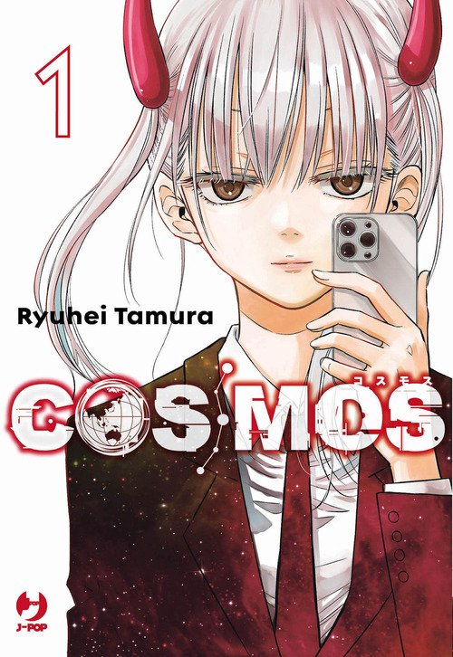Cosmos