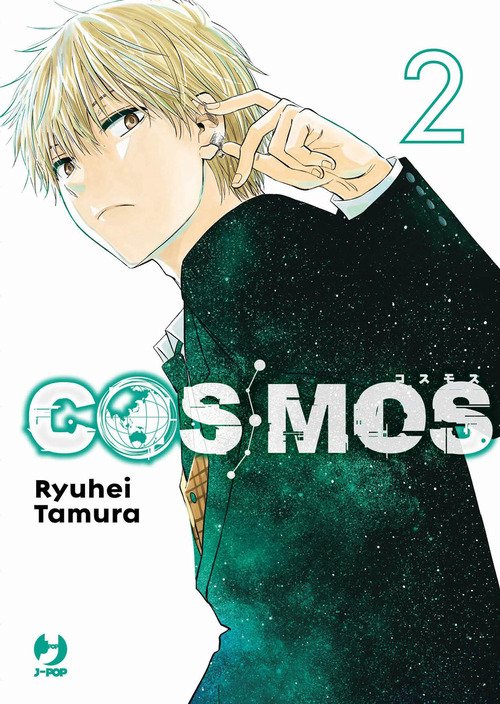 Cosmos