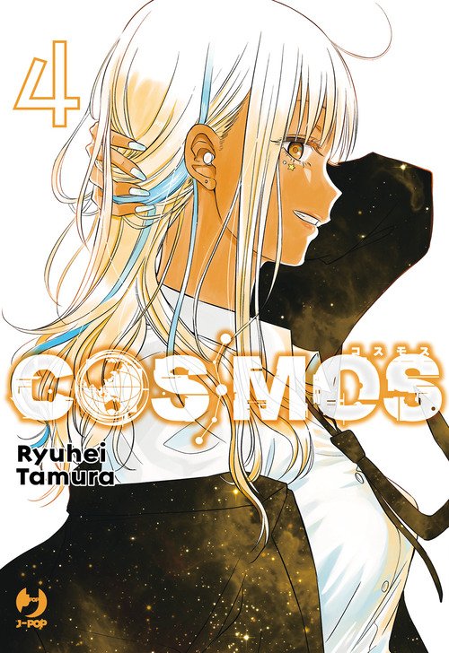 Cosmos