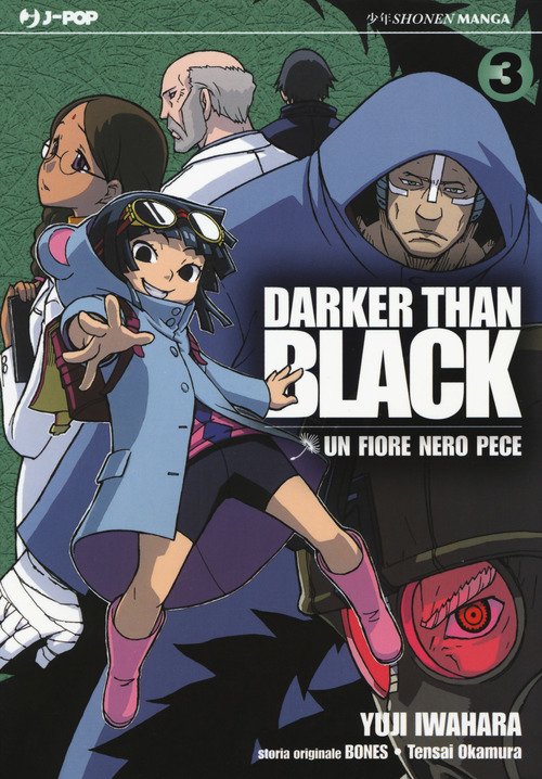 Darker than black. Un fiore nero pece