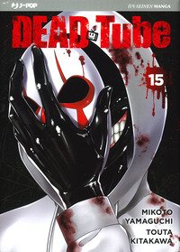 Dead tube