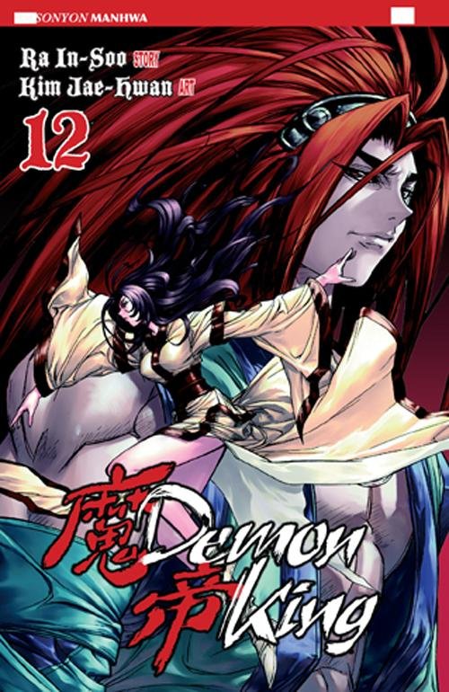 Demon King