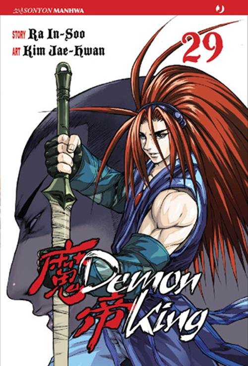 Demon king