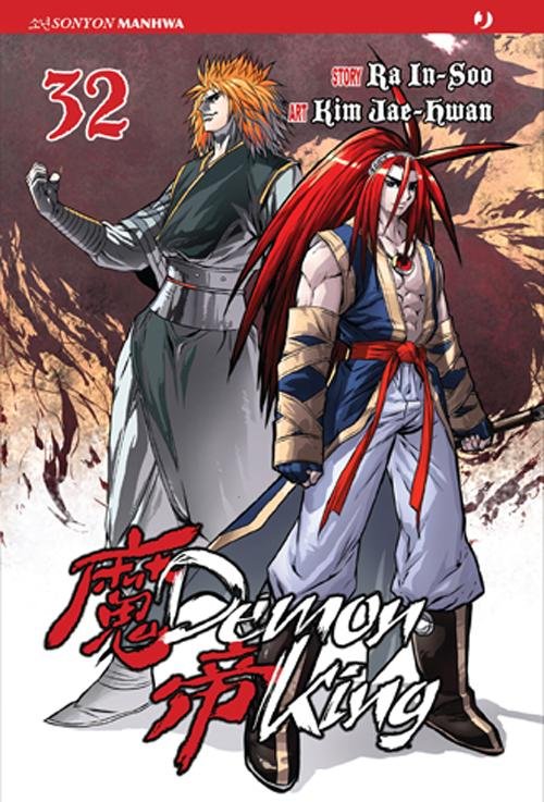 Demon king