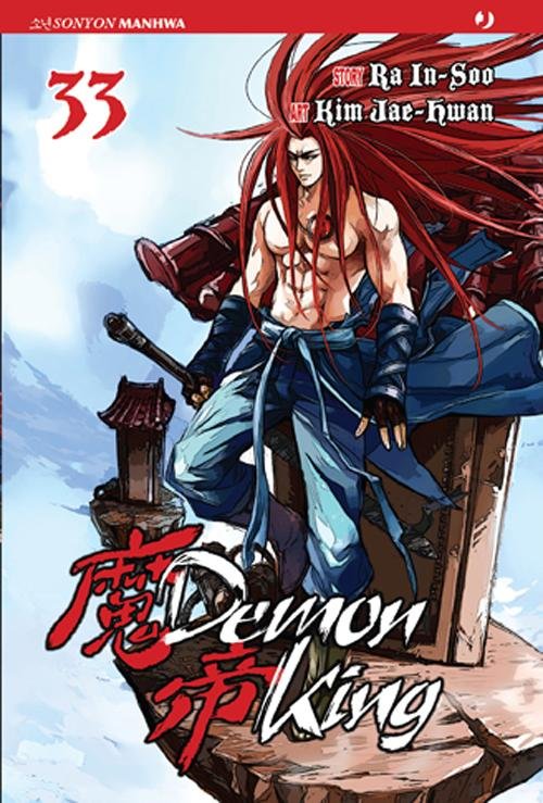 Demon king