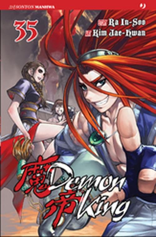 Demon king