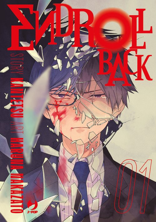 Endroll back