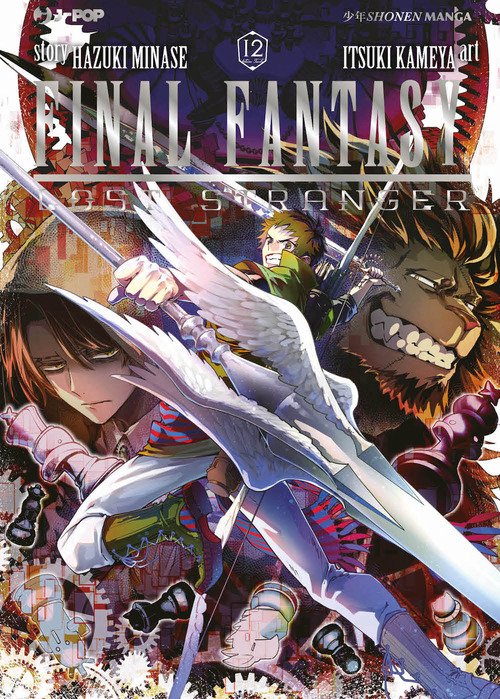 Final Fantasy. Lost stranger