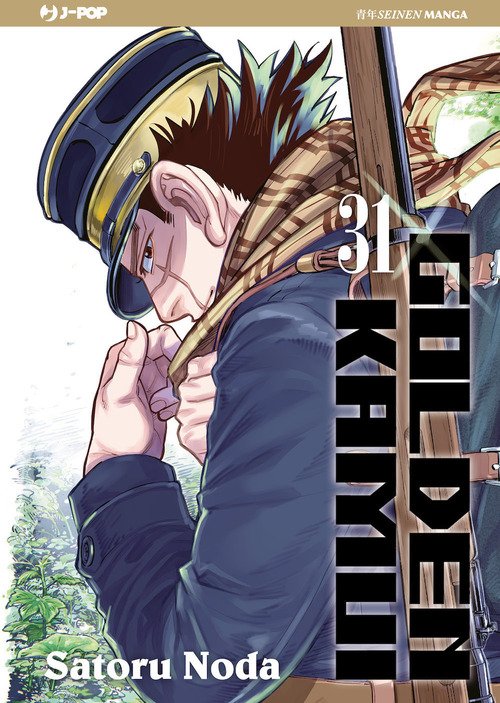 Golden kamui